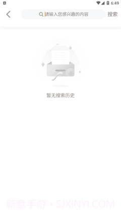 甜杏视频最新版截图4