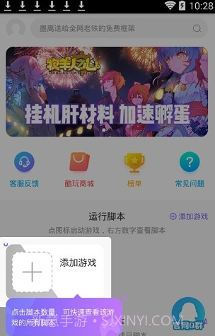 墨离最新框架截图1 墨离最新框架截图1