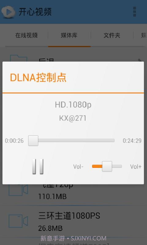 开心视频截图3 开心视频截图3