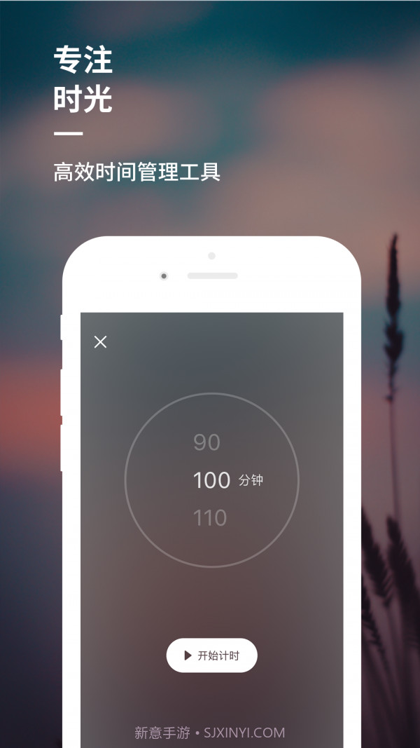 睡前音乐截图4 睡前音乐截图4