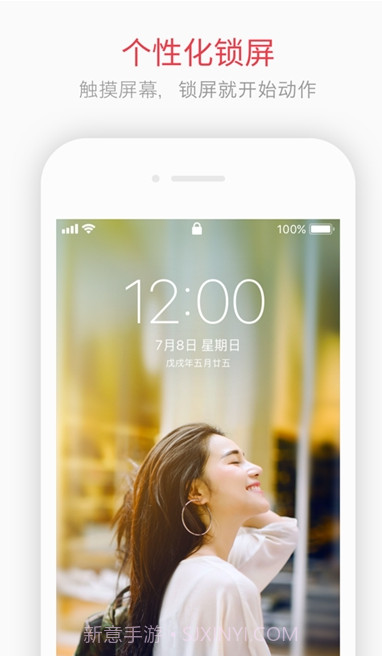 intoLive截图5 intoLive截图5