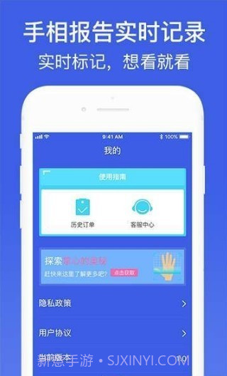 手相在线拍照算命软件截图2
