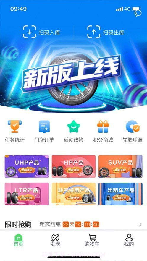 耀灵店管家截图1 耀灵店管家截图1