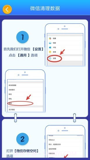 影视大侦探截图3 影视大侦探截图3