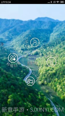 东台智慧农业截图1