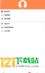 点心听书截图2 点心听书截图2