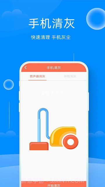 万能管家锁匙截图2 万能管家锁匙截图2