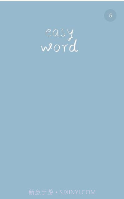 简单单词截图2