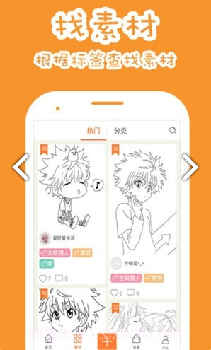 果冻橡皮章(果冻橡皮章排版)V1.7.1 安卓免费版截图3