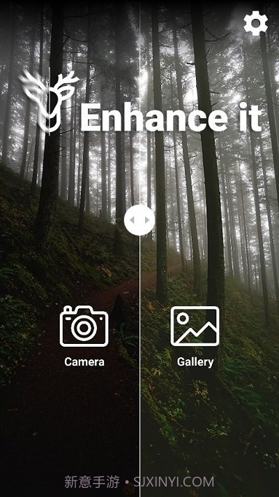 enhance截图1 enhance截图1