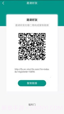 福临门截图3 福临门截图3