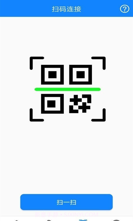 万能网络连接截图1 万能网络连接截图1