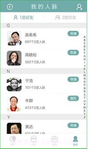 内圈截图2 内圈截图2