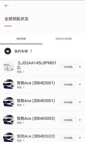 Kia Connect截图4 Kia Connect截图4
