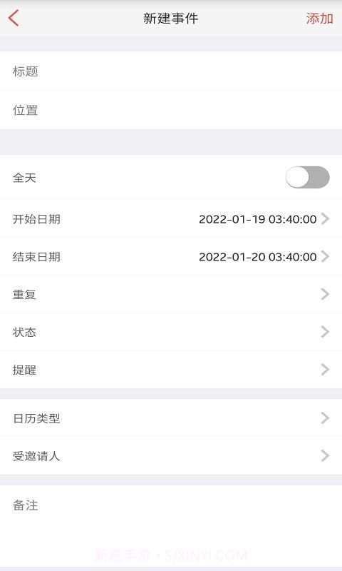 凯时快捷办公截图3 凯时快捷办公截图3