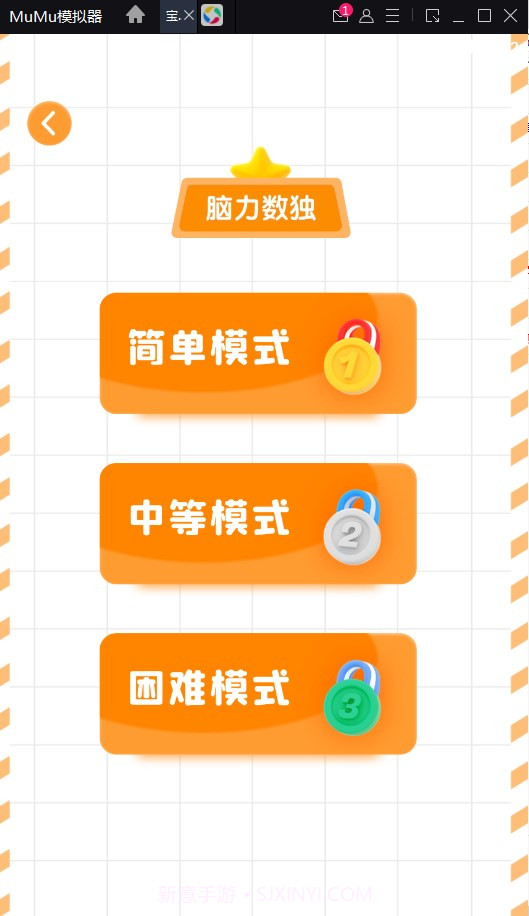 宝宝识字帮手截图2