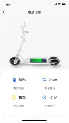 OKAI截图2 OKAI截图2