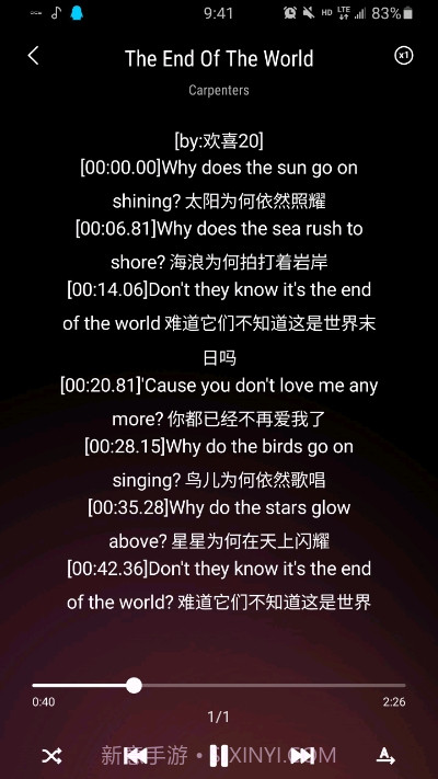 Samsung Music三星音乐国际版截图3