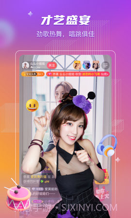 佐伊社轻版截图4