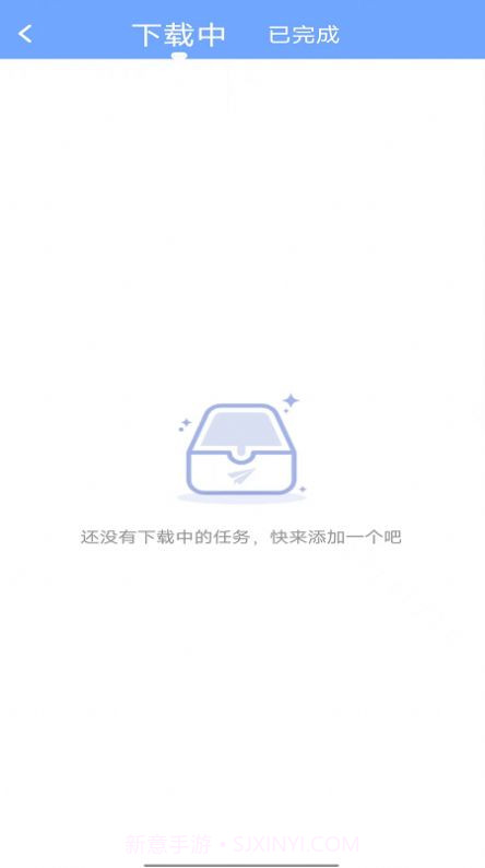 咔嚓视频去水印截图3