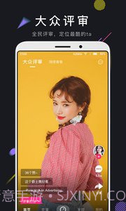 茄子视频截图1 茄子视频截图1