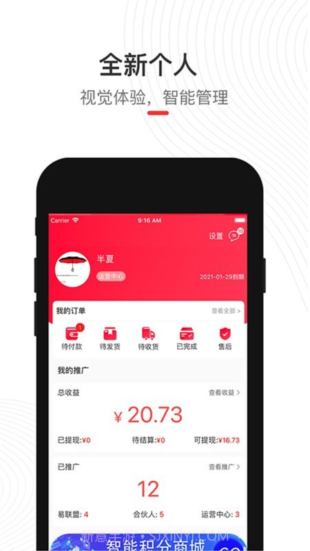 偶的店截图3