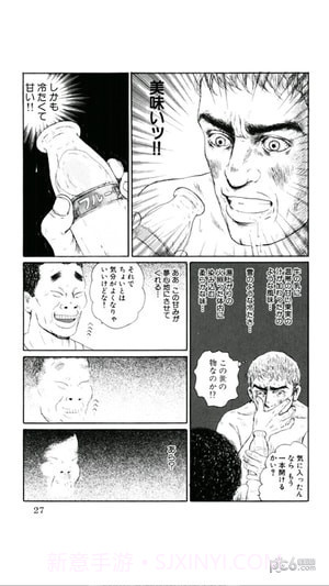 bookwalker台湾截图5 bookwalker台湾截图5