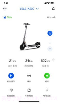 OKAI截图1 OKAI截图1