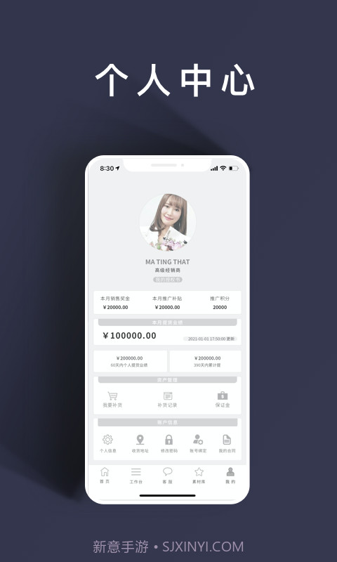 日运全球截图2 日运全球截图2