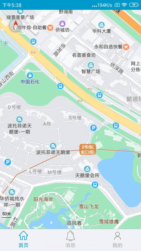 北抖定位寻人免费截图2 北抖定位寻人免费截图2