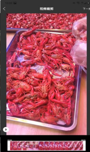 吉芸图片编辑截图2