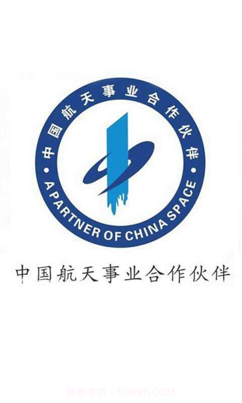 新时代国珍截图1