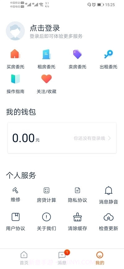 房串串经纪人版截图1 房串串经纪人版截图1