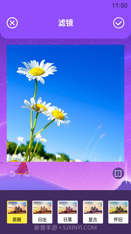 小明图片编辑处理截图1 小明图片编辑处理截图1