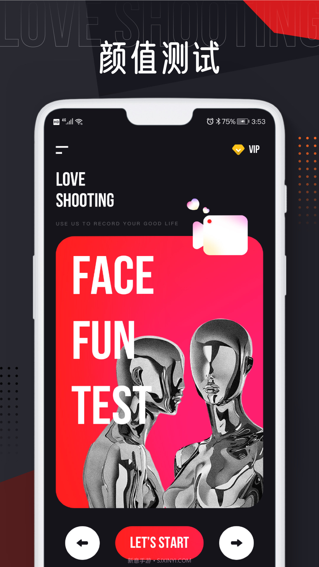 人人视频趣拍截图3