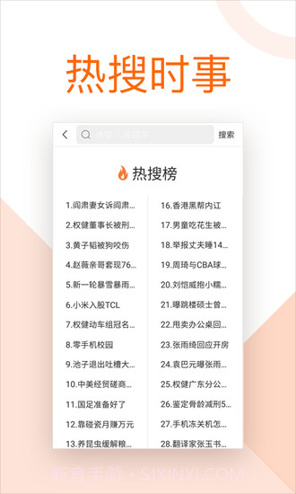 局王app截图1
