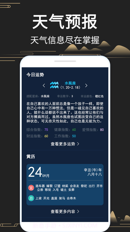 大宇罗盘指南针截图2