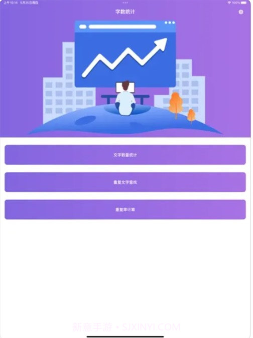 方奇文字截图3 方奇文字截图3