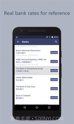 货币计算截图1 货币计算截图1