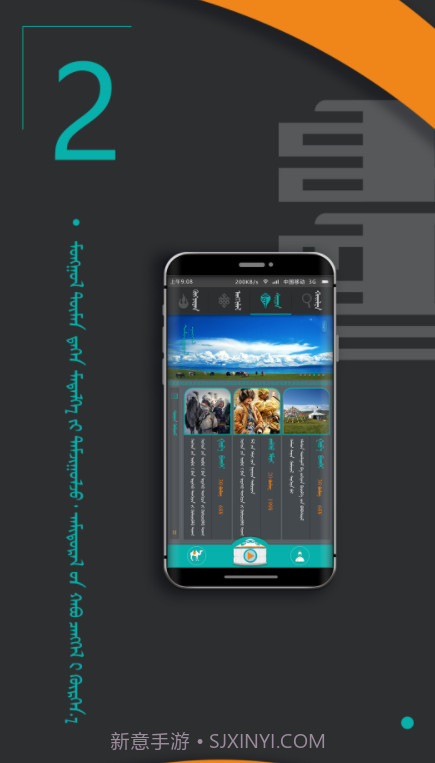 UbadisFM截图4 UbadisFM截图4