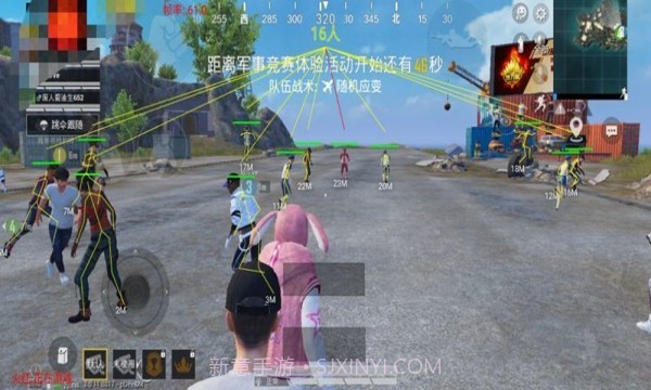 小森画质助手截图1