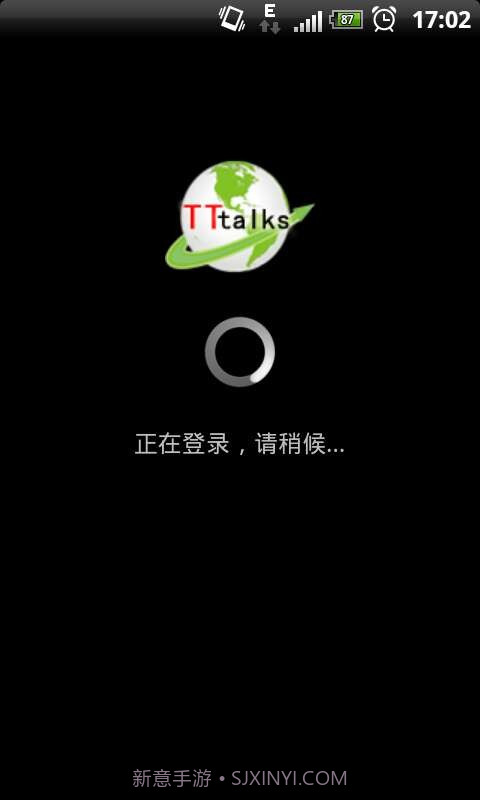高清语音移动电话截图1 高清语音移动电话截图1
