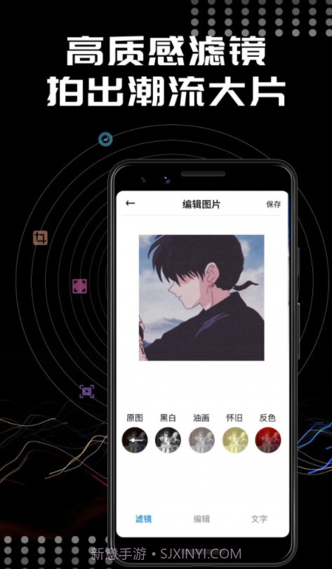 Face相机修图截图4