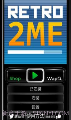塞班模拟器截图1 塞班模拟器截图1