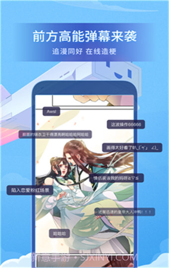 b站漫画无限漫读券截图1 b站漫画无限漫读券截图1