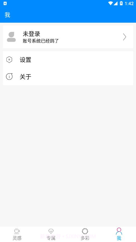 多彩配色截图4 多彩配色截图4