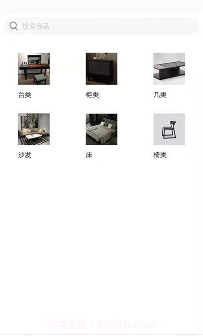 那蓝家居订制截图2