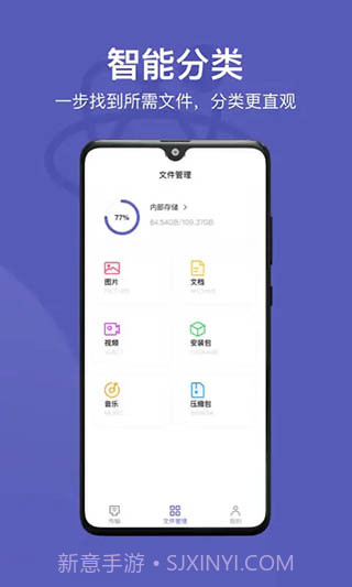 Hi传输助手截图3 Hi传输助手截图3