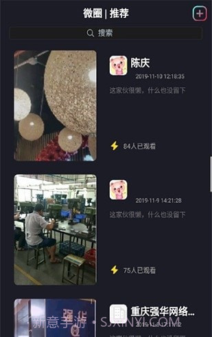 vlogpin招聘截图3 vlogpin招聘截图3