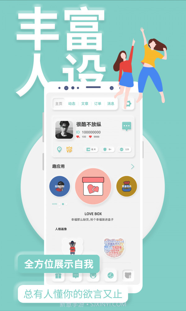 YOUMORE截图5